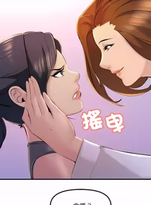 Page 249 of 走味的初恋 | 走味的初戀 1-40 END - preview thumbnail