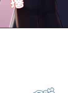 Page 255 of 走味的初恋 | 走味的初戀 1-40 END - preview thumbnail