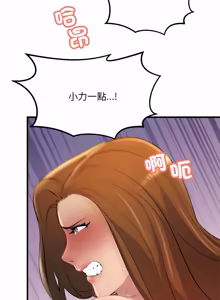 Page 277 of 走味的初恋 | 走味的初戀 1-40 END - preview thumbnail