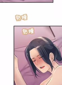 Page 289 of 走味的初恋 | 走味的初戀 1-40 END - preview thumbnail