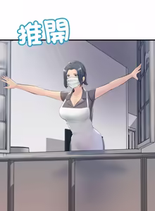 Page 297 of 走味的初恋 | 走味的初戀 1-40 END - preview thumbnail
