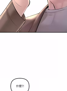 Page 304 of 走味的初恋 | 走味的初戀 1-40 END - preview thumbnail