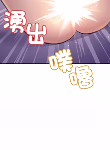 Page 305 of 走味的初恋 | 走味的初戀 1-40 END - preview thumbnail