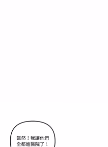 Page 324 of 走味的初恋 | 走味的初戀 1-40 END - preview thumbnail