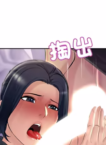 Page 342 of 走味的初恋 | 走味的初戀 1-40 END - preview thumbnail