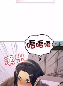 Page 343 of 走味的初恋 | 走味的初戀 1-40 END - preview thumbnail