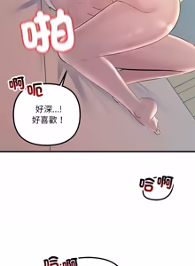 Page 394 of 走味的初恋 | 走味的初戀 1-40 END - preview thumbnail