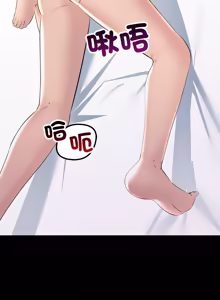 Page 471 of 走味的初恋 | 走味的初戀 1-40 END - preview thumbnail
