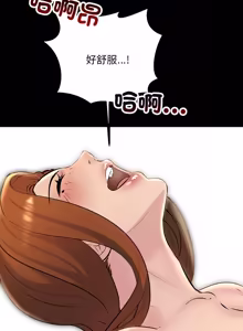Page 474 of 走味的初恋 | 走味的初戀 1-40 END - preview thumbnail