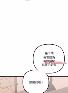 Page 501 of 走味的初恋 | 走味的初戀 1-40 END - preview thumbnail