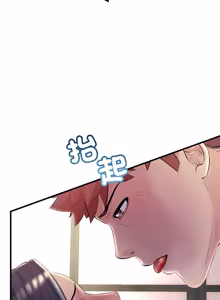 Page 515 of 走味的初恋 | 走味的初戀 1-40 END - preview thumbnail
