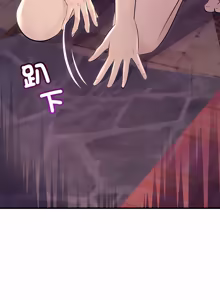 Page 530 of 走味的初恋 | 走味的初戀 1-40 END - preview thumbnail