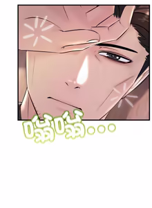 Page 560 of 走味的初恋 | 走味的初戀 1-40 END - preview thumbnail