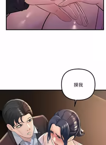 Page 564 of 走味的初恋 | 走味的初戀 1-40 END - preview thumbnail