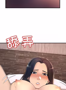 Page 59 of 走味的初恋 | 走味的初戀 1-40 END - preview thumbnail