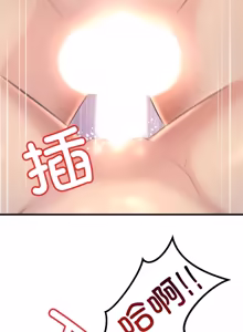Page 7 of 走味的初恋 | 走味的初戀 1-40 END - preview thumbnail