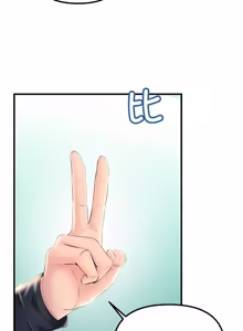 Page 83 of 走味的初恋 | 走味的初戀 1-40 END - preview thumbnail