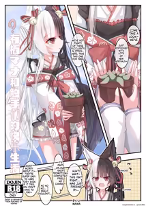 A happy life with ArisuMana and tentacles! — hentai manga cover on Fhentai
