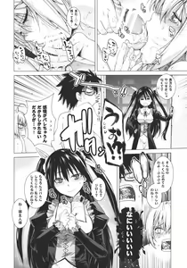 Page 36 of PLAY - preview thumbnail