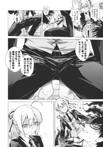 Page 10 of PLAY - preview thumbnail