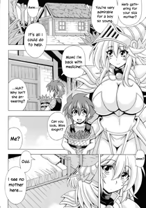 Page 4 of Shotagui Onee-san BMG 6 | Boy-Eater Onee-san BMG 6 - preview thumbnail