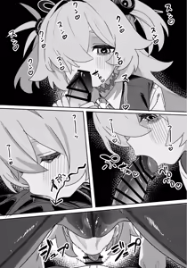 Page 12 of Itagaki Shisutomo Unmei wa Shisezu - preview thumbnail