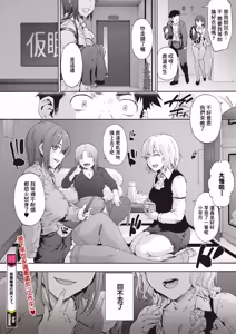 Page 24 of Kono Genba wa Mou x desu - preview thumbnail