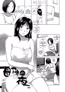 Page 73 of Meika - Okusan-tachi Ero Sugite Yabai CXX ESP - preview thumbnail