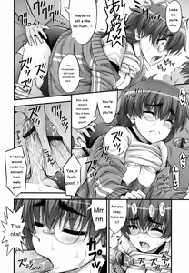 Page 168 of JS☆JC - preview thumbnail