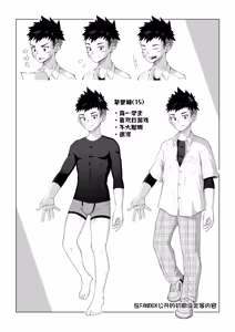 Page 27 of Toshigoro Danshi no Asoko Igai o Sawaru Hon - preview thumbnail