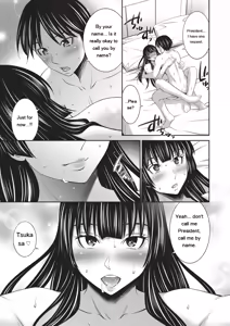 Page 168 of Otomekai 2 - preview thumbnail