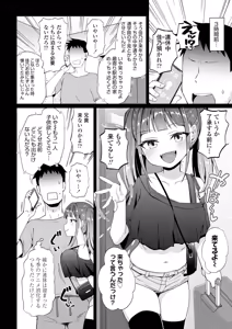 Page 30 of Mesugaki Dochudochu♥ - preview thumbnail