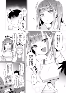 Page 6 of Mesugaki Dochudochu♥ - preview thumbnail