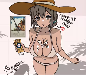 指挥官居然对着性无知的Z队打飞机喵😡！！！！ — hentai manga cover on Fhentai