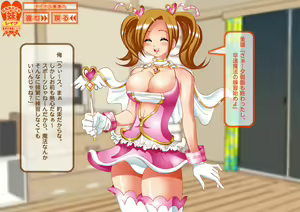 Page 13 of 「Kyonyuu Mahou Shoujo」 Imouto Rape! Shuuchi no Rinkan Beach - preview thumbnail