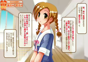 Page 3 of 「Kyonyuu Mahou Shoujo」 Imouto Rape! Shuuchi no Rinkan Beach - preview thumbnail