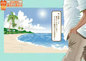 Page 68 of 「Kyonyuu Mahou Shoujo」 Imouto Rape! Shuuchi no Rinkan Beach - preview thumbnail