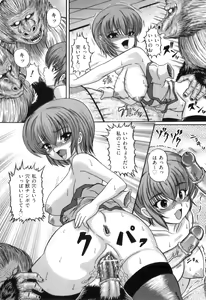 Page 159 of COMIC Juuyoku Vol. 07 - preview thumbnail