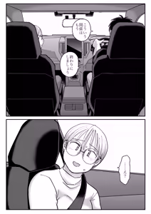 Page 27 of Moonna to Ikemen 2 -SeFri nano? Koibito nano? Dou nacchau no?- - preview thumbnail