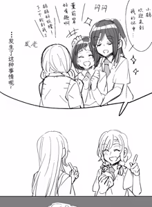 Astllatte — hentai manga cover on Fhentai