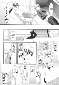 Page 8 of D.L. action 62 - preview thumbnail