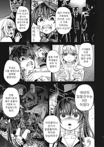 Page 27 of VictimGirls11 TEARY RED EYES - preview thumbnail