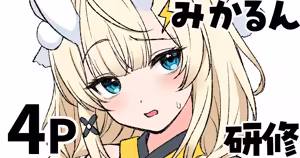 蝸堂み◯る 研修 — hentai manga cover on Fhentai