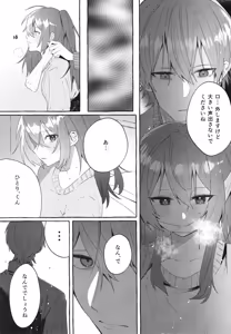 Page 13 of Hentai - TRANSORNATION - preview thumbnail