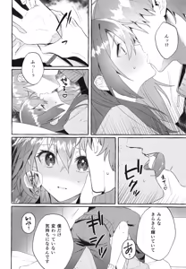 Page 14 of Hentai - TRANSORNATION - preview thumbnail
