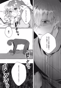 Page 15 of Hentai - TRANSORNATION - preview thumbnail