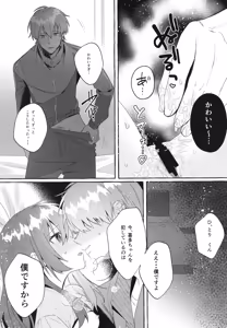 Page 19 of Hentai - TRANSORNATION - preview thumbnail