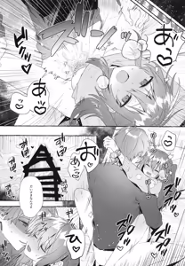 Page 20 of Hentai - TRANSORNATION - preview thumbnail