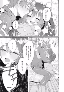 Page 25 of Hentai - TRANSORNATION - preview thumbnail