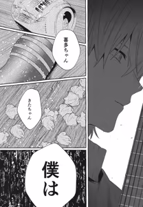 Page 27 of Hentai - TRANSORNATION - preview thumbnail
